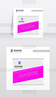 煙草制品零售EPS公司界面設計實用指南與素材模板